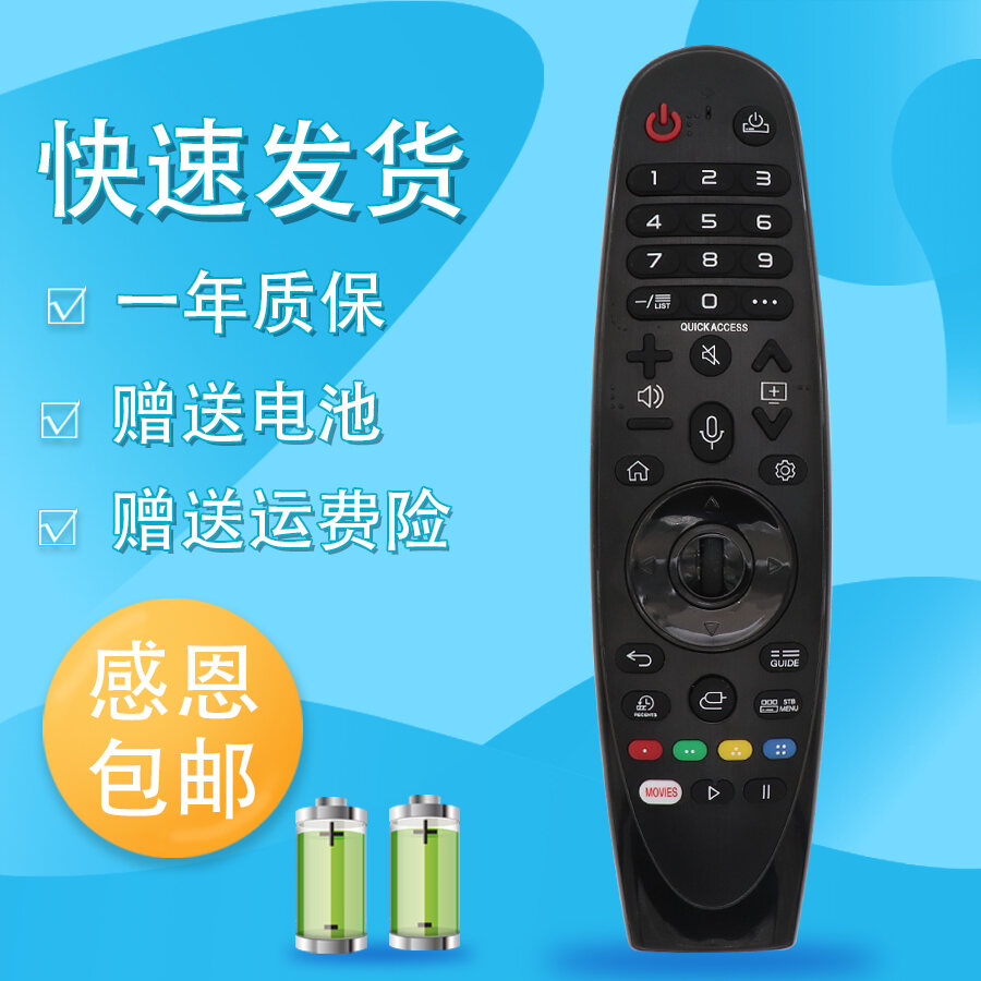 Bảng giá Áp Dụng Cho LG TV Remote Điều Khiển Từ Xa AN-MR600G/650A MR18BA/19BA/AKB75375501 AKB75375504 UF8500 8590 8580 Không Có Giọng Nói Chuột Năng Động Phong Vũ
