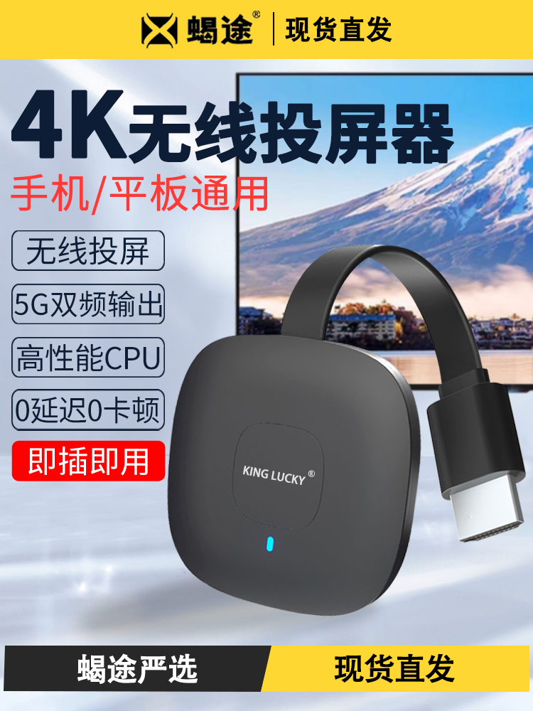Bộ Chuyển Đổi Màn Hình Máy Chiếu Di Động Hdmi Không Dây Độ Phân Giải Cao 4k Thích Hợp Cho Apple Xiao