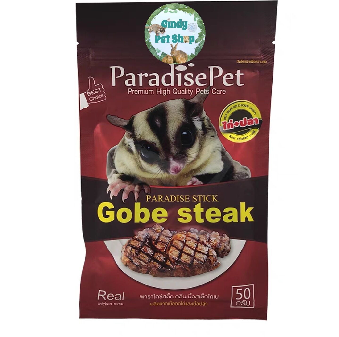 Thức ăn mềm cho sóc bay Úc ParadisePet vị thịt nướng