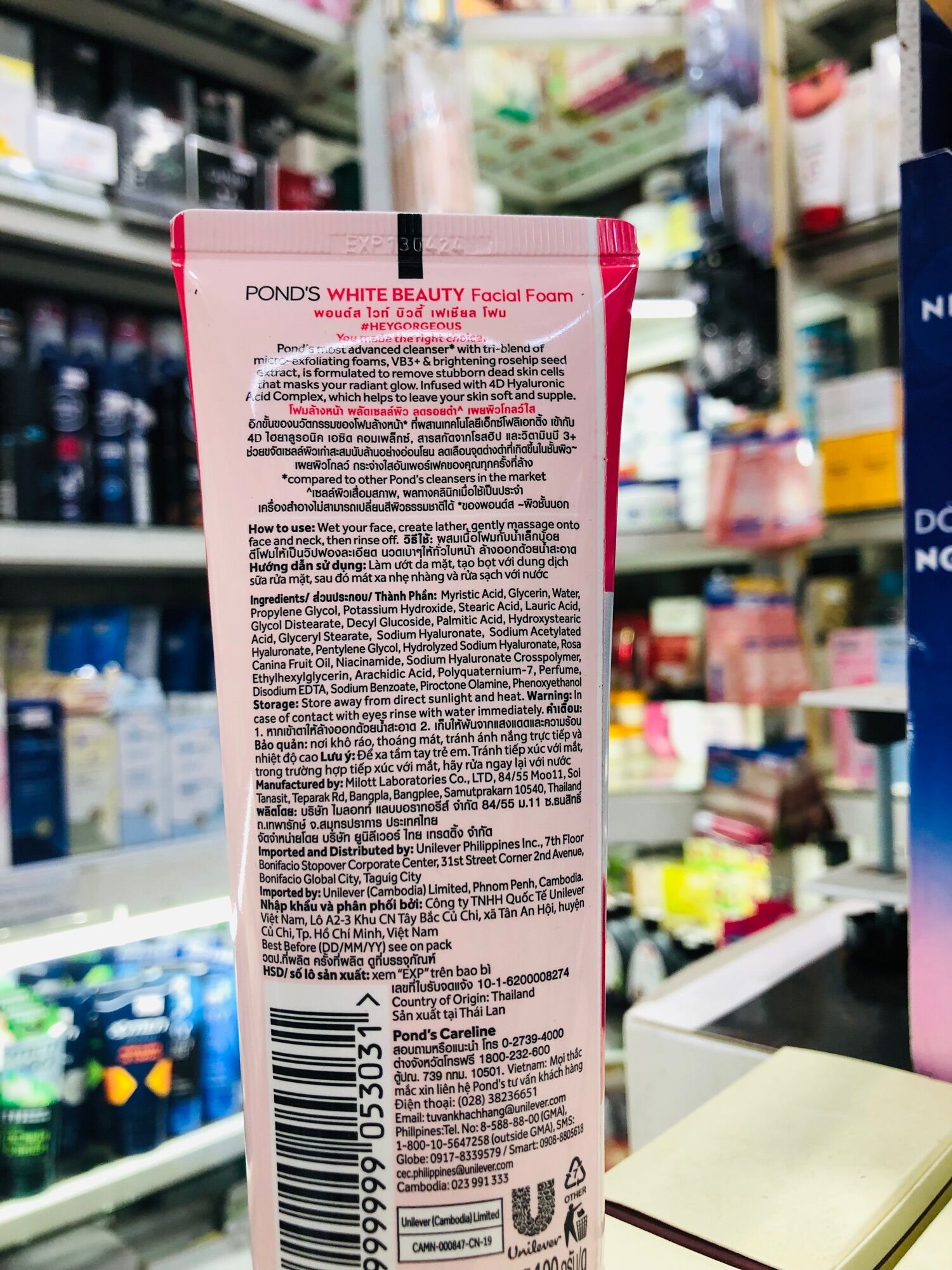 Sữa rửa mặt Pond's trắng hồng rạng rỡ 100g