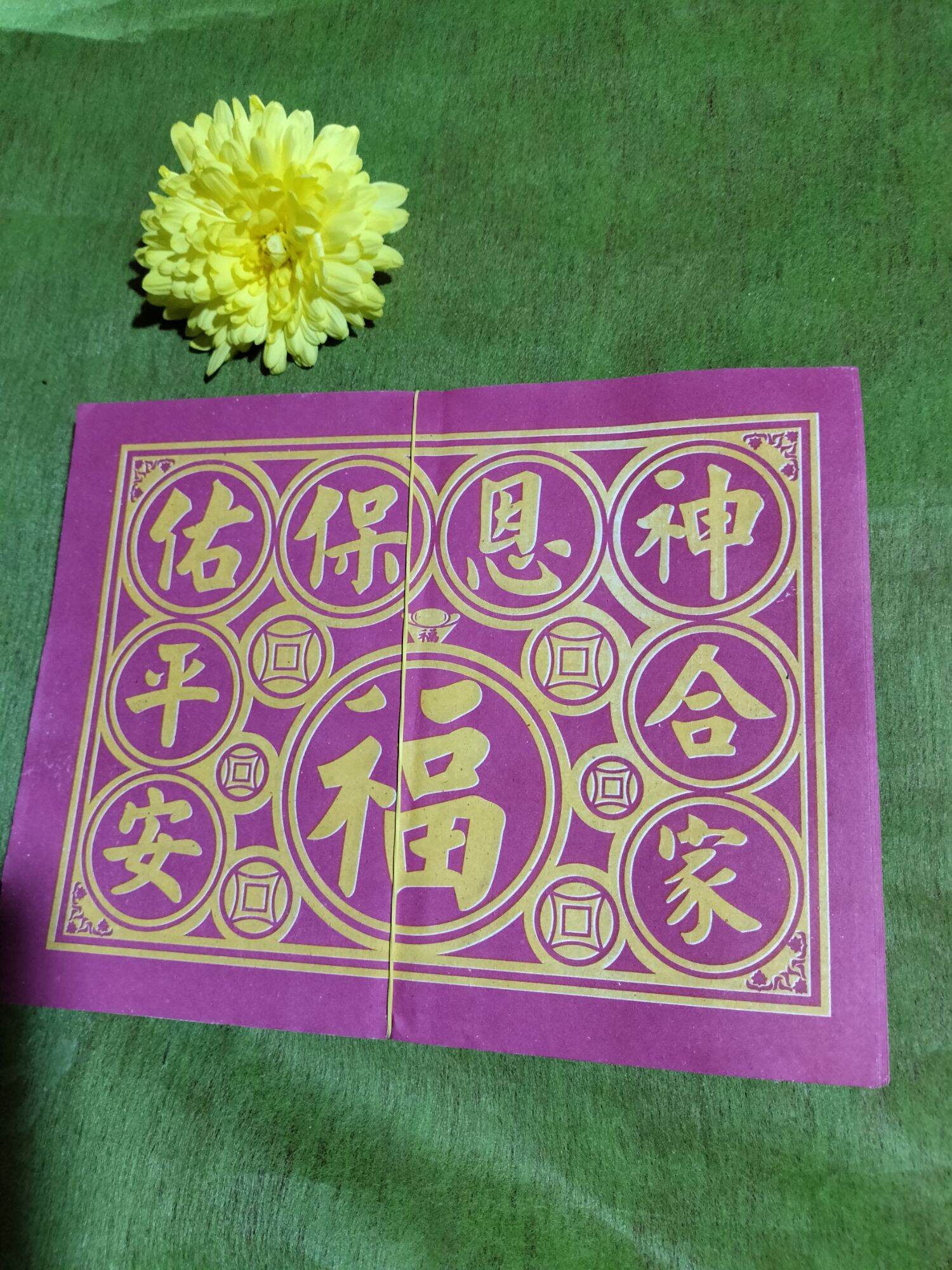Giấy cúng bình an(100 tờ)