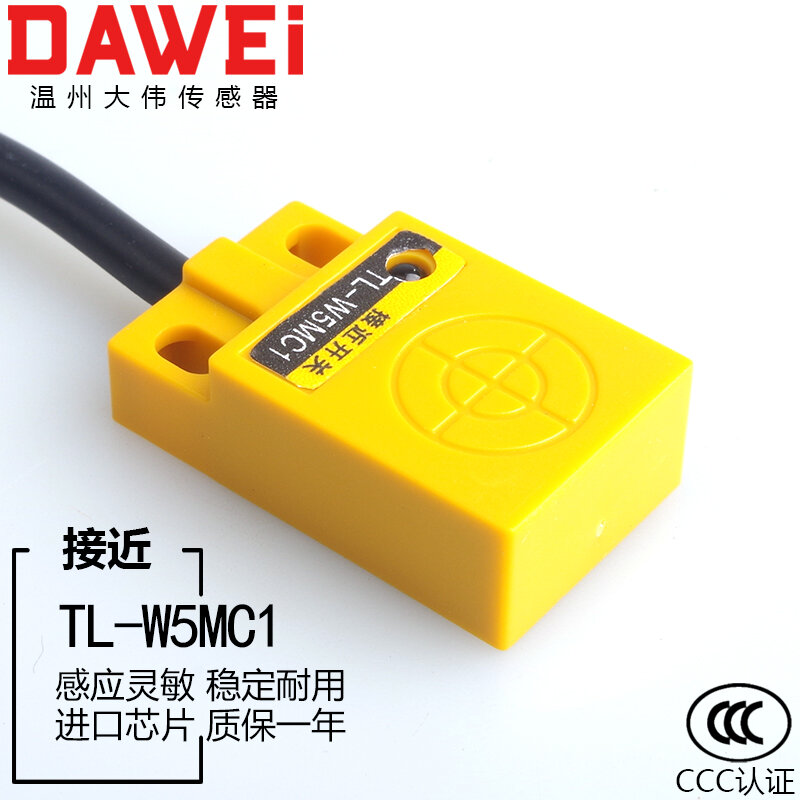 Tl-w5mc1 c2 cảm biến tiệm cận công tắc vỏ bẹt nhỏ hình vuông cảm biến điện cảm biến dc ba dây npn cảm biến thường mở