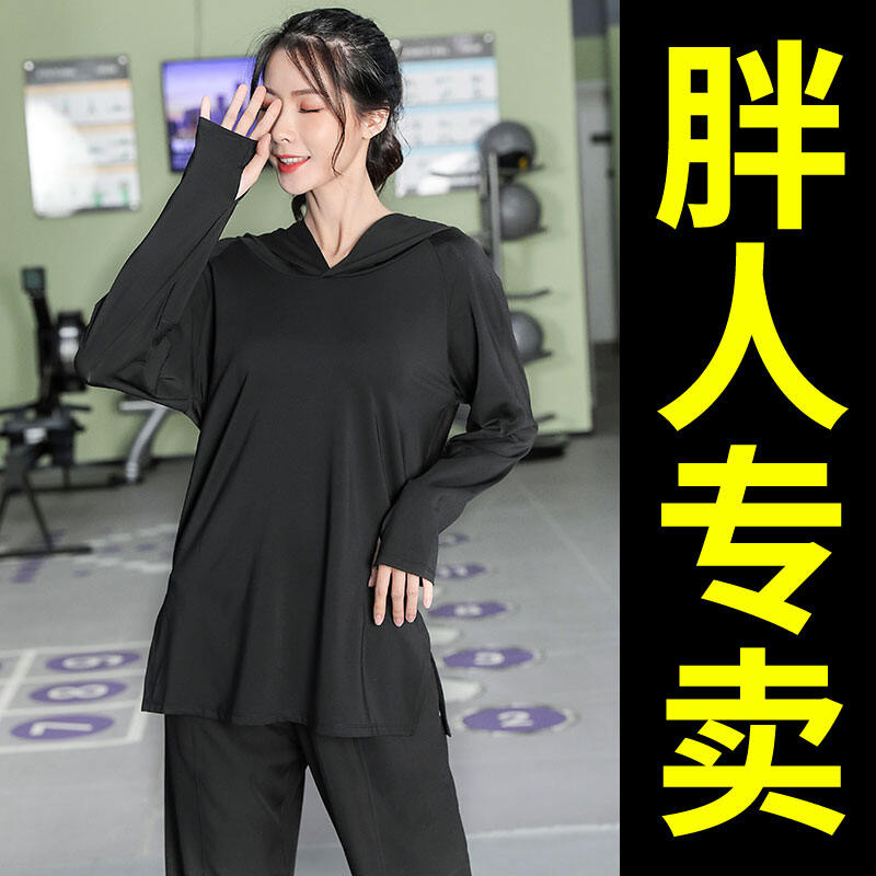 BÁO GIÁ ĐỒ TẬP GYM XUÂN ĐỈNH | Shopee Lazada Sendo Tiki mới nhất 48 Bộ Đồ Thể Thao Cỡ Lớn Rộng Rãi Thêm Mập Trang Phục Tập Gym Cho Cô Gái Mập Trang Phục Yoga Xuân Thu Quần Áo Nhanh Khô 200Kg Phòng Chạy Bộ