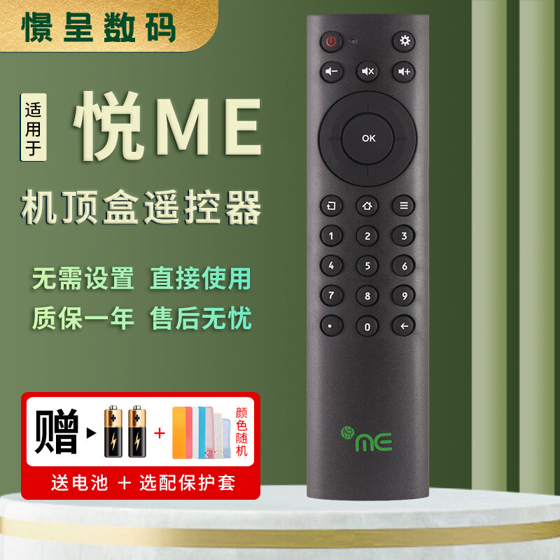 Bảng giá Nguyên Đai Nguyên Kiện Có Màu Dành Cho Viễn Thông Trung Quốc Tianyi China Mobile Hộp Ma Thuật Yue Me YMB0300-CW ZTE ZXV10 B860A/AV1.1 mạng Hộp Set-top Điều Khiển Phong Vũ