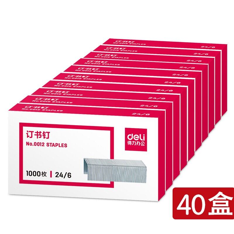 50 hộp dập ghim dập ghim số 12 loại thông dụng chính hãng deli dập ghim dập ghim dày dặn mạ điện 0012 dập ghim 24/6 cỡ nhỏ văn phòng loại tiêu chuẩn thống nhất