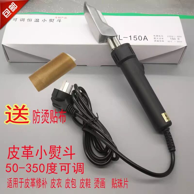 Bàn Là Nhỏ Da Bàn Là Nhỏ Da Bàn Là Nhỏ Da Bàn Là Nhỏ Da Bàn Là Điều Chỉnh Nhiệt Độ Bàn Là Điều Chỉnh Nhiệt Độ Bàn Là Tốt Cho Giày Da Bàn Là Xl105a Công Cụ Loại Bỏ Nếp Nhăn
