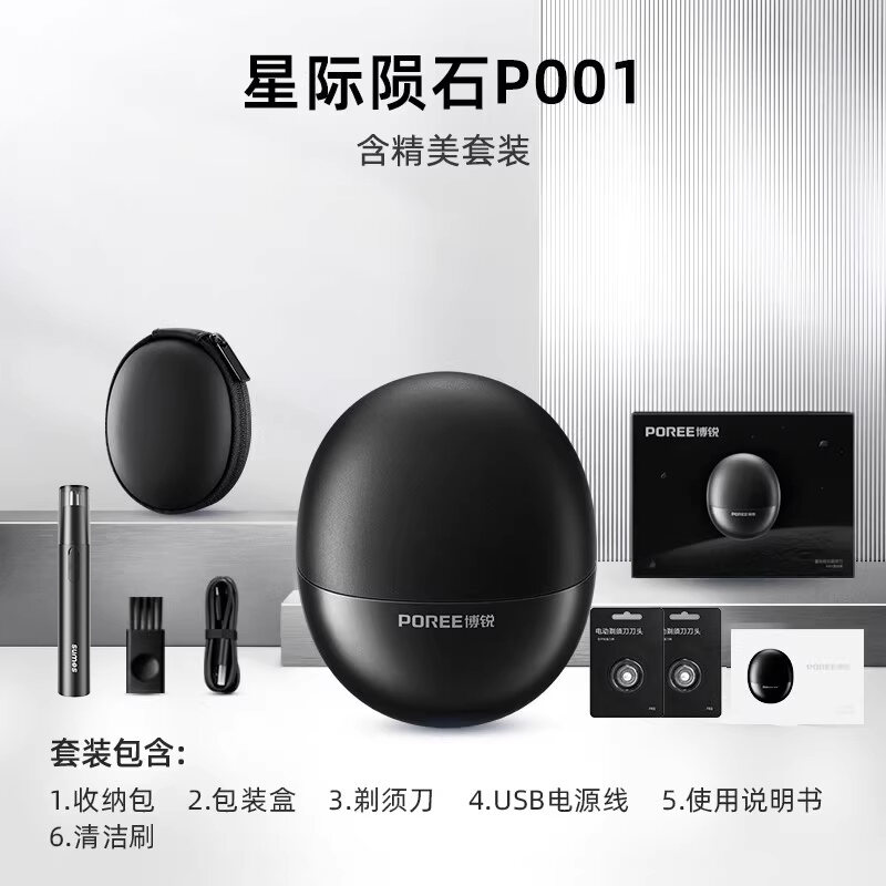 Máy Cạo Râu Điện Flyco FS891 - Thiết Kế UFO, Chống Nước IPX7, Sạc Pin 60 Phút, Thời Gian Sử Dụng 90 Phút