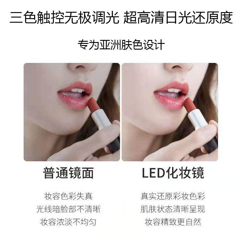 Gương Trang Điểm Led Gương Nhỏ Phong Cách Instagram Học Sinh Nổi Tiếng Trên Mạng Cho Nữ Có Đèn Trợ Sáng Gương Trang Điểm Chải Đầu Tiện Mang Theo Để Bàn Ký Túc Xá