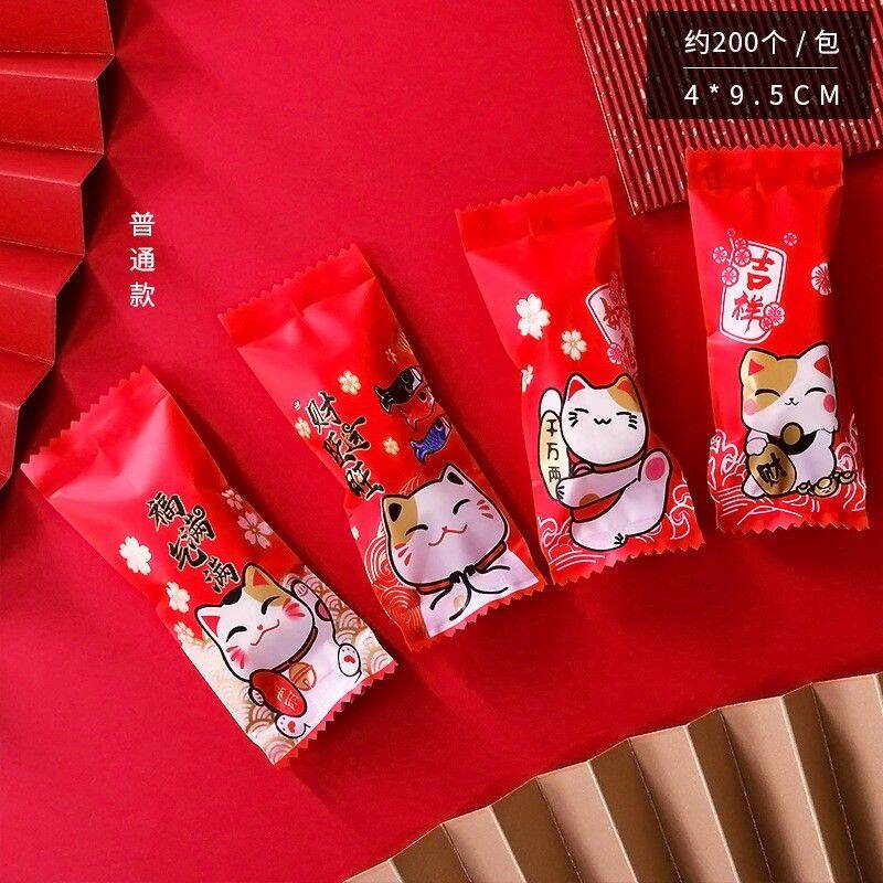 Túi kẹo Nougat, kẹo hạnh phúc