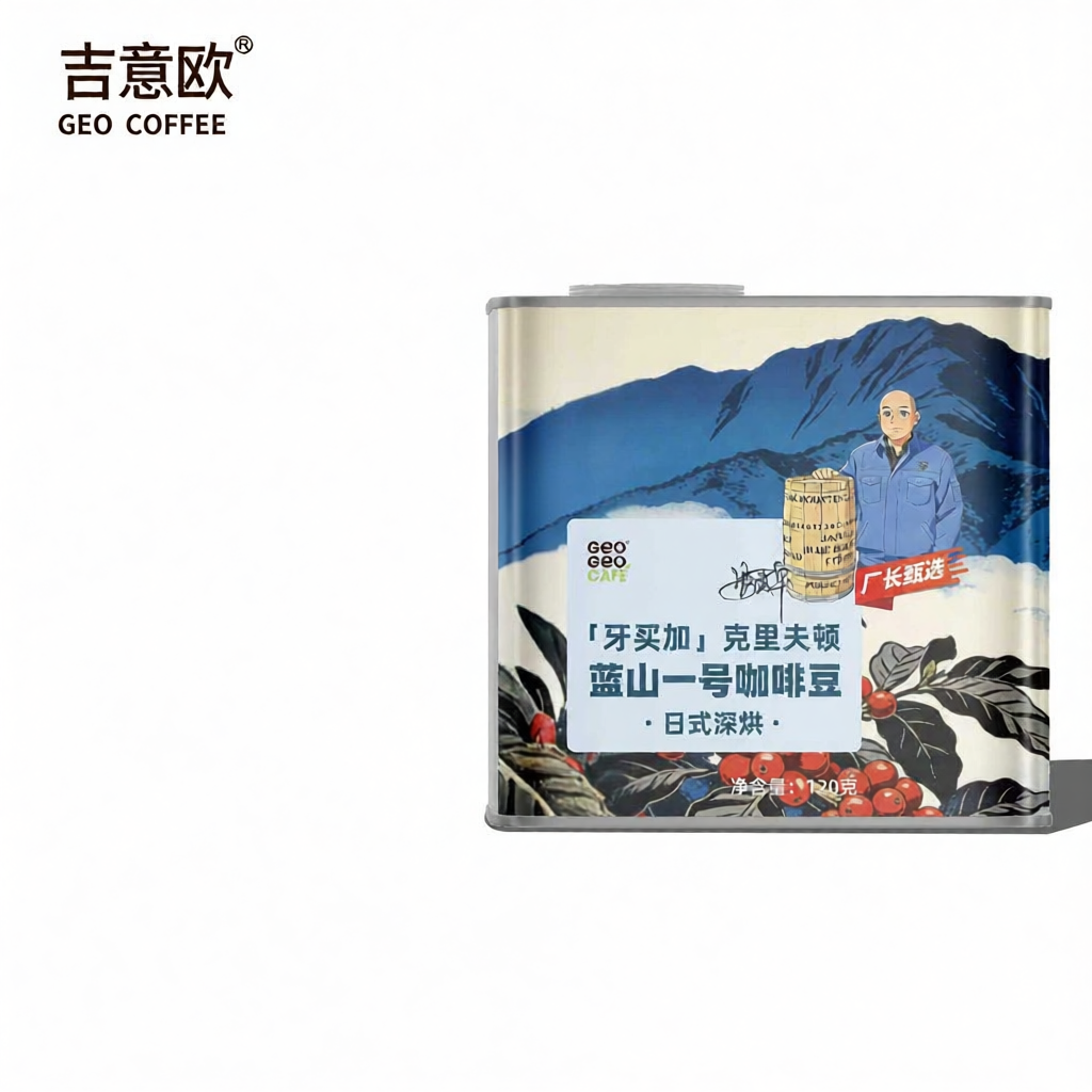 Hạt Cà Phê Blue Mountain Cao Cấp Số 1 120g