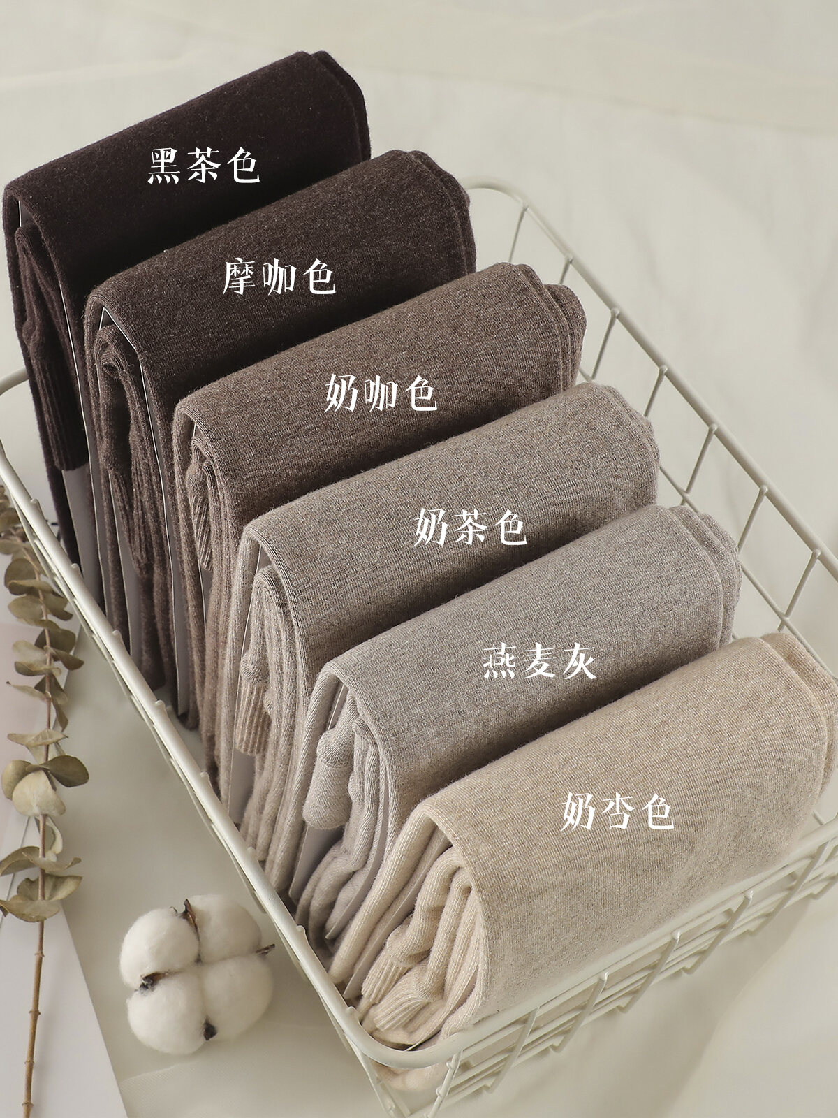 Quần Legging Cotton Dày Lót Lông Cừu Màu Cà Phê Cho Nữ Mùa Thu Đông Quần Dài Không Dây Thoải Mái Thoáng Khí