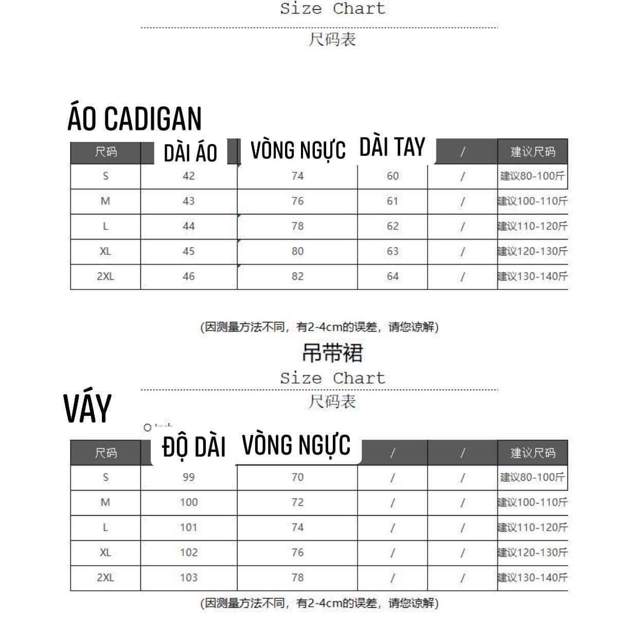 Set len phối kẻ Quảng Châu