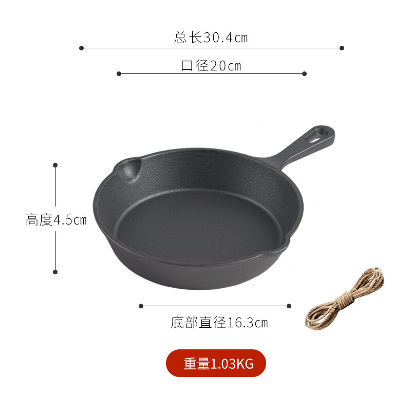 Chảo đáy bằng gang nhỏ chảo rán trứng mini chảo chống dính vật lý gang không khói dầu chảo bánh kếp chảo nhỏ bếp từ
