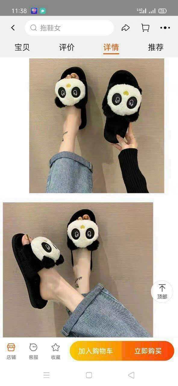 Dép lông mang trong nhà hoạ tiết gấu trúc