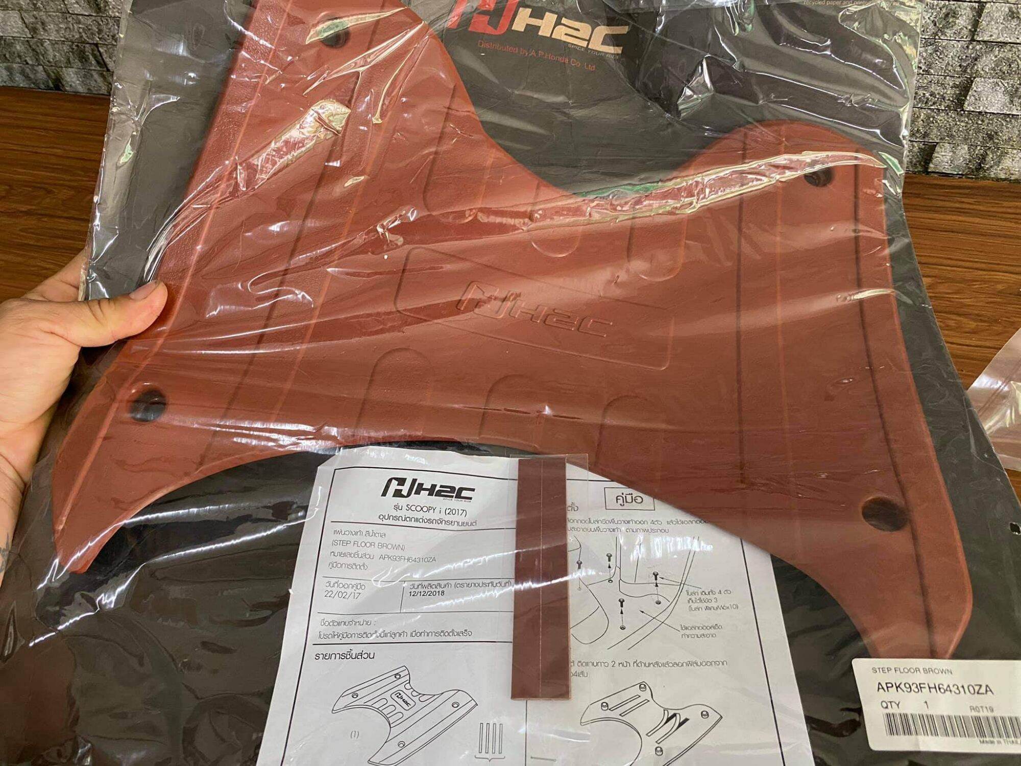 Thảm H2C Honda Scoopy 2017-2020 Thailand