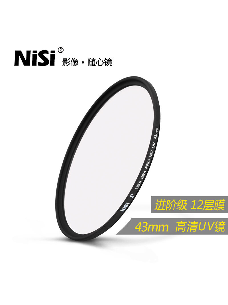 Ống kính uv mc phủ màng ống kính rf 50 f1.8 stm ống kính đơn canon eos chuyên dụng ống kính tiêu cự cố định chính hãng 22mm f/2 43mm