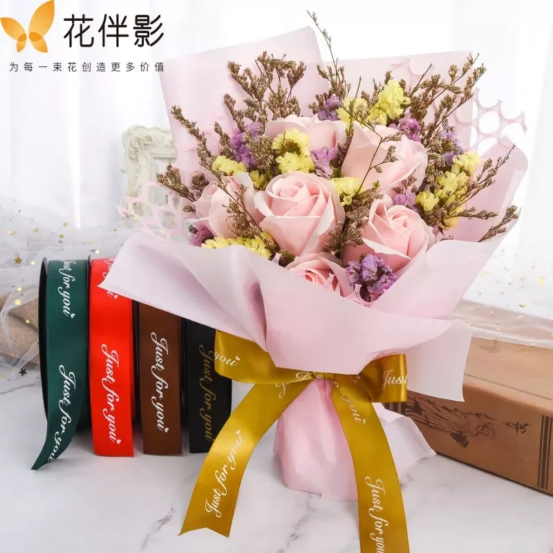 RUY BĂNG LỤA JUST FOR YOU BẢN 2,5CM DÀI 50 YARD