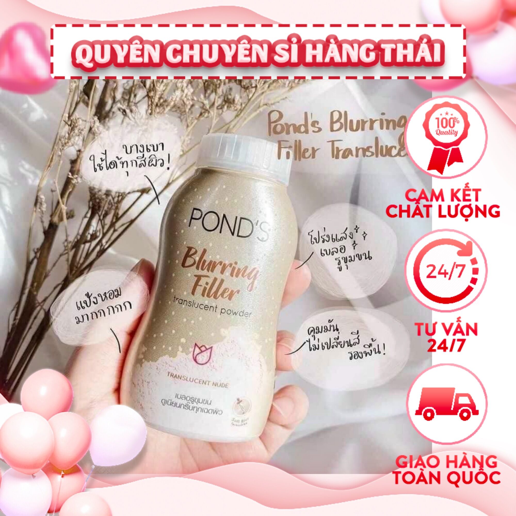 Phấn phủ dạng bột che khuyết điểm Pond blurring filler 50g thái lan