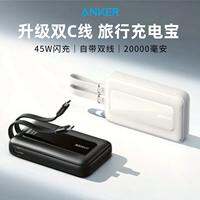Anker | Pin Sạc Dự Phòng 20000mAh Cáp DUAL C 45W