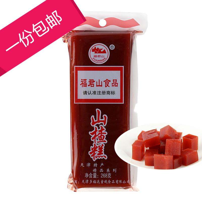 Đồ Ăn Vặt Đặc Sản Tianjin Fojun Mountain Haws Apple Candy 268g Đồ Ăn Vặt Ngọt Ngào Quà Tặng Trung Thu Quà Tặng Tuổi Thơ