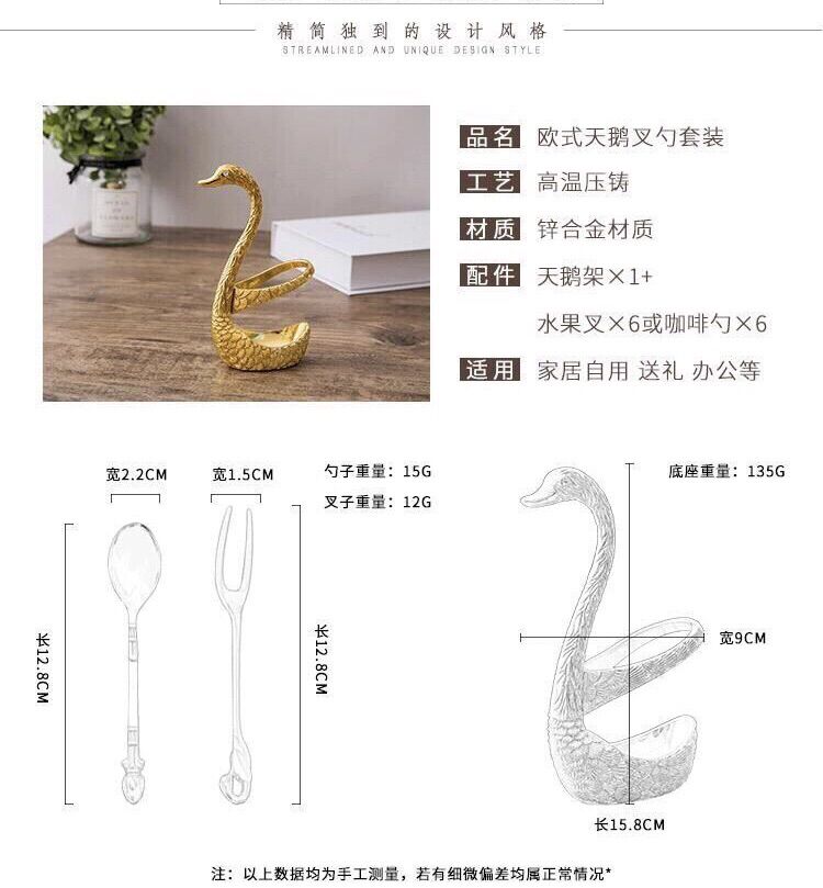 Giỏ đựng thìa dĩa hình thiên nga Huydecor