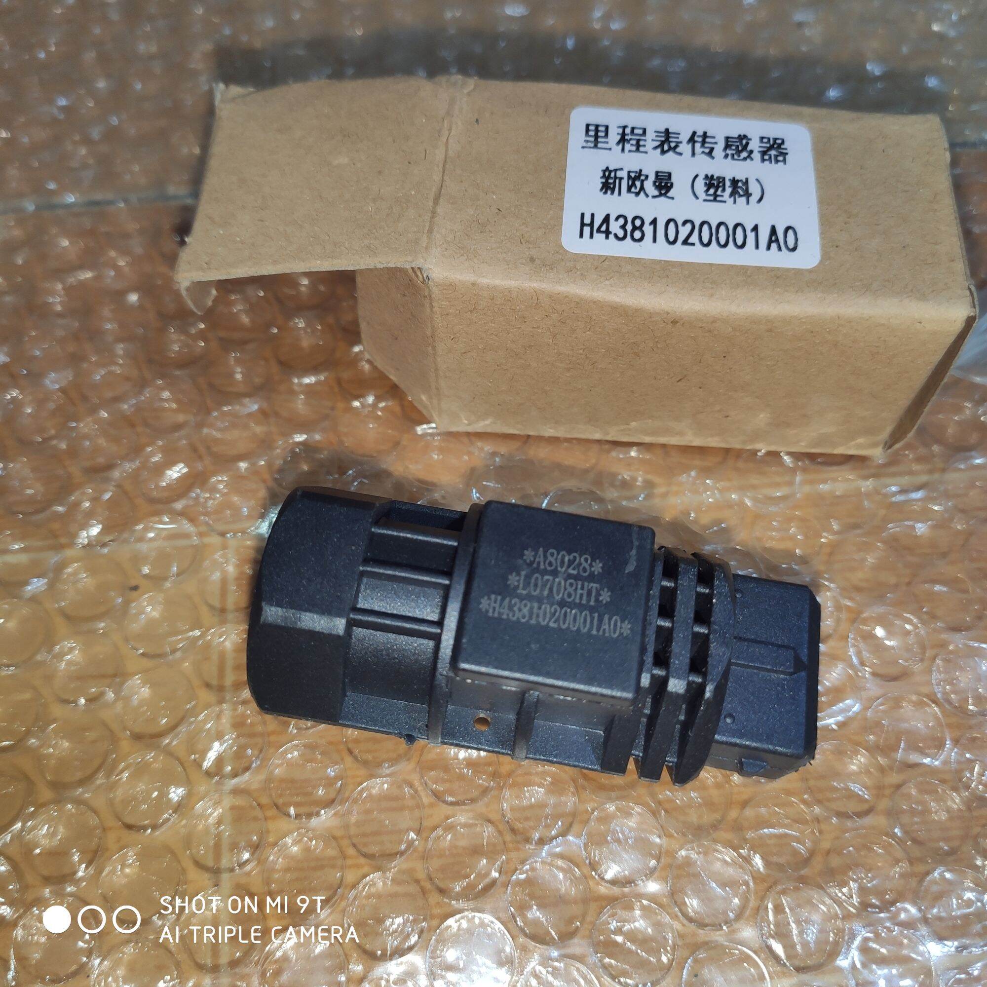 Cảm biến tốc độ xe Foton Auman/ Con sâu công tơ mét xe tải Foton Auman, Cảm biến công tơ mét đầu kéo Auman mới, sâu công tơ mét Auman 4 5 chân đầu kéo trường hải Auman...VIE PARTS