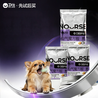 Nourse | Thức Ăn Thử Cho Chó Chăm Sóc Răng Miệng