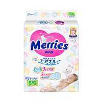 Merries | Tã Siêu Mỏng Thoáng Khí