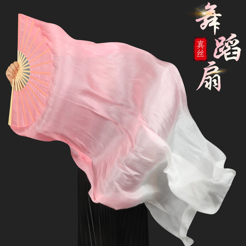 Quạt lụa dài quạt múa lụa dài sao chép koi khiêu vũ cổ điển dần màu trắng quạt múa phong cách trung quốc kéo dài lụa thật