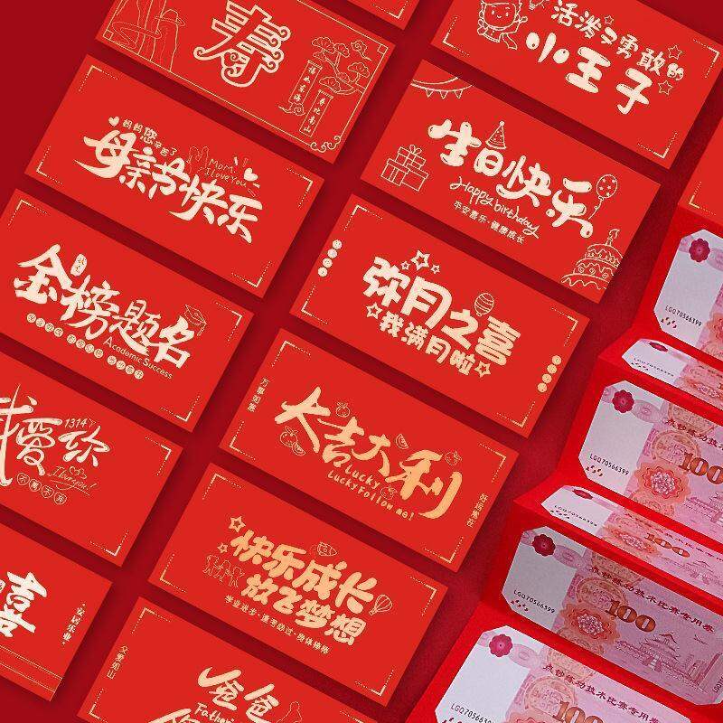 MOMIAN | Creative Red Envelope For Valentine's Day Full Moon Birthday Giá 227,000 Đồng*Miễn phí vận chuyển