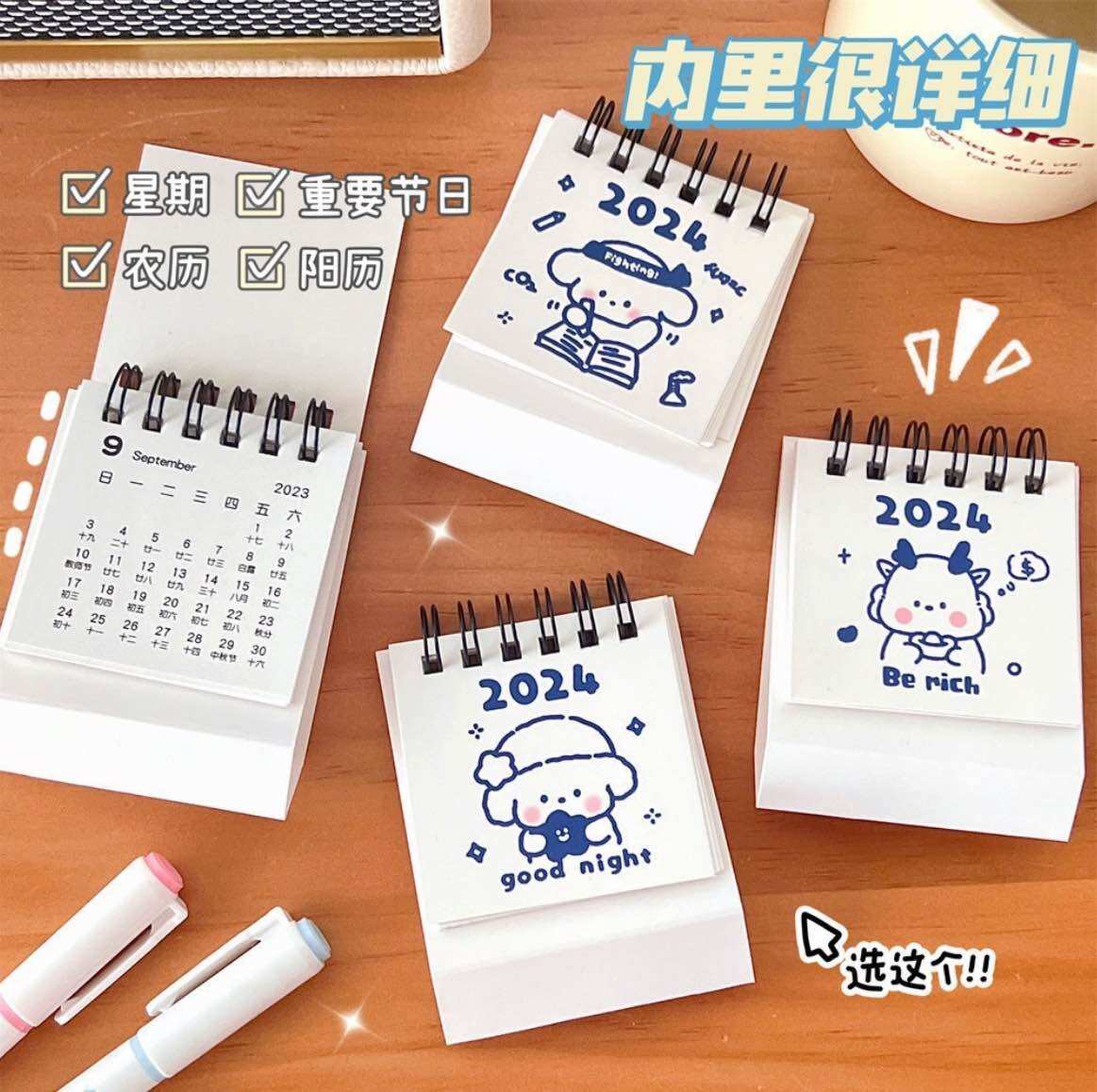 Lịch để bàn 2024 mini họa tiết dễ thương