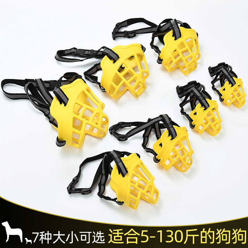 Rọ Mõm Chó, Rọ Mõm Chó Chống Cắn, Chống Ăn Lung Tung, Rọ Mõm Chó To