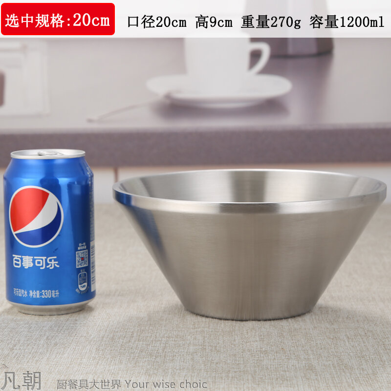Bát hình nón sáng tạo inox 304 bát ăn mì gia dụng nhà ăn bát tráng miệng bát salad cốc bào đá bát ăn cơm kiểu hàn quốc