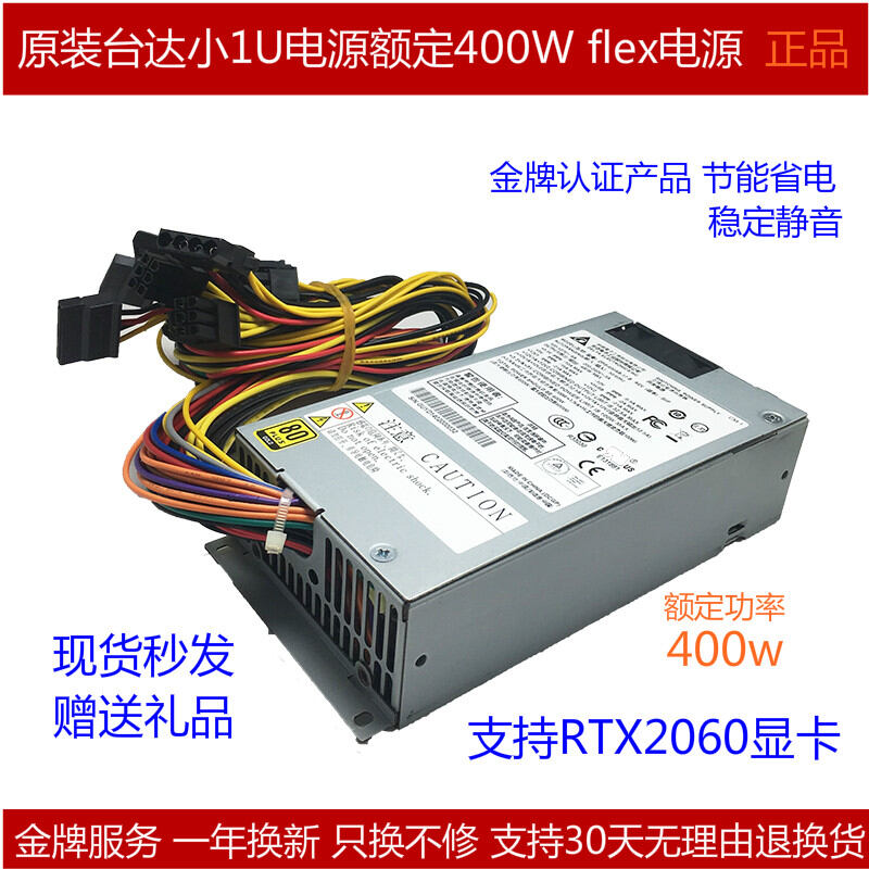 Máy chủ flex thông dụng dps-400ab-17 b cực kỳ yên tĩnh bạch kim w nguồn điện 1u nhỏ delta