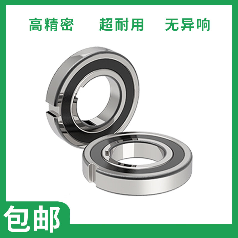 Vòng bi một chiều 608 6200 6201 6202 6203 6204 6205 6206 6207 6208