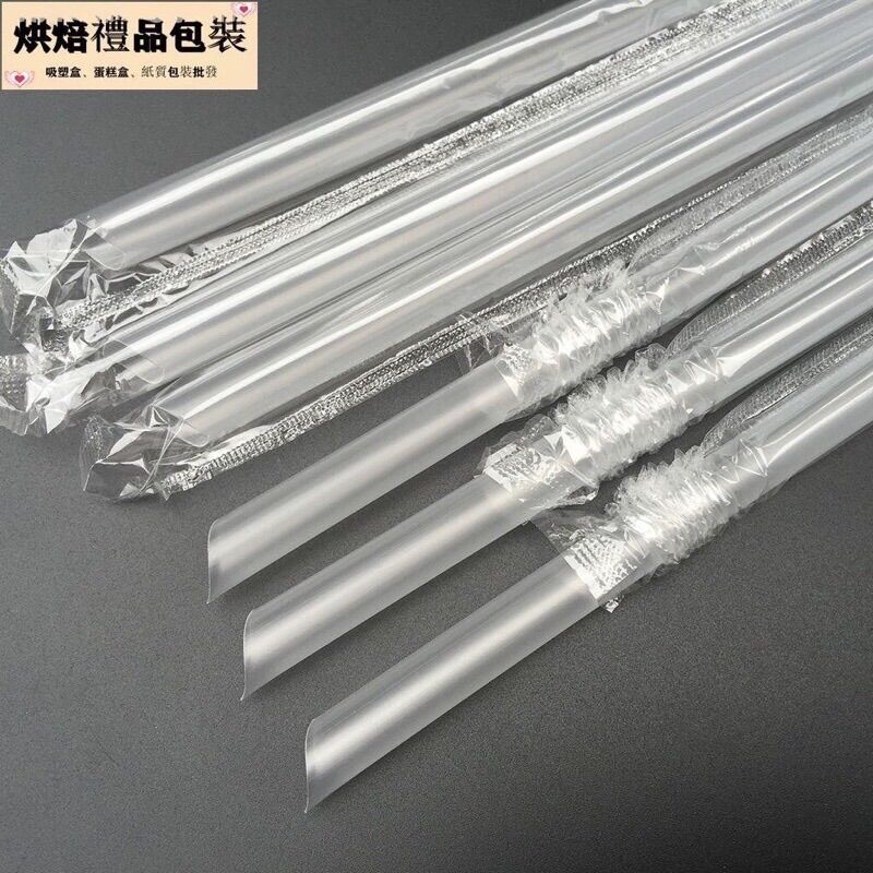 Combo 20 ống hút trà sữa bọc túi đen, trắng