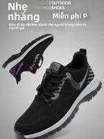 CHUNZULI | Anti-Slip Soft Sole Sport Casual Shoes for Senior Men