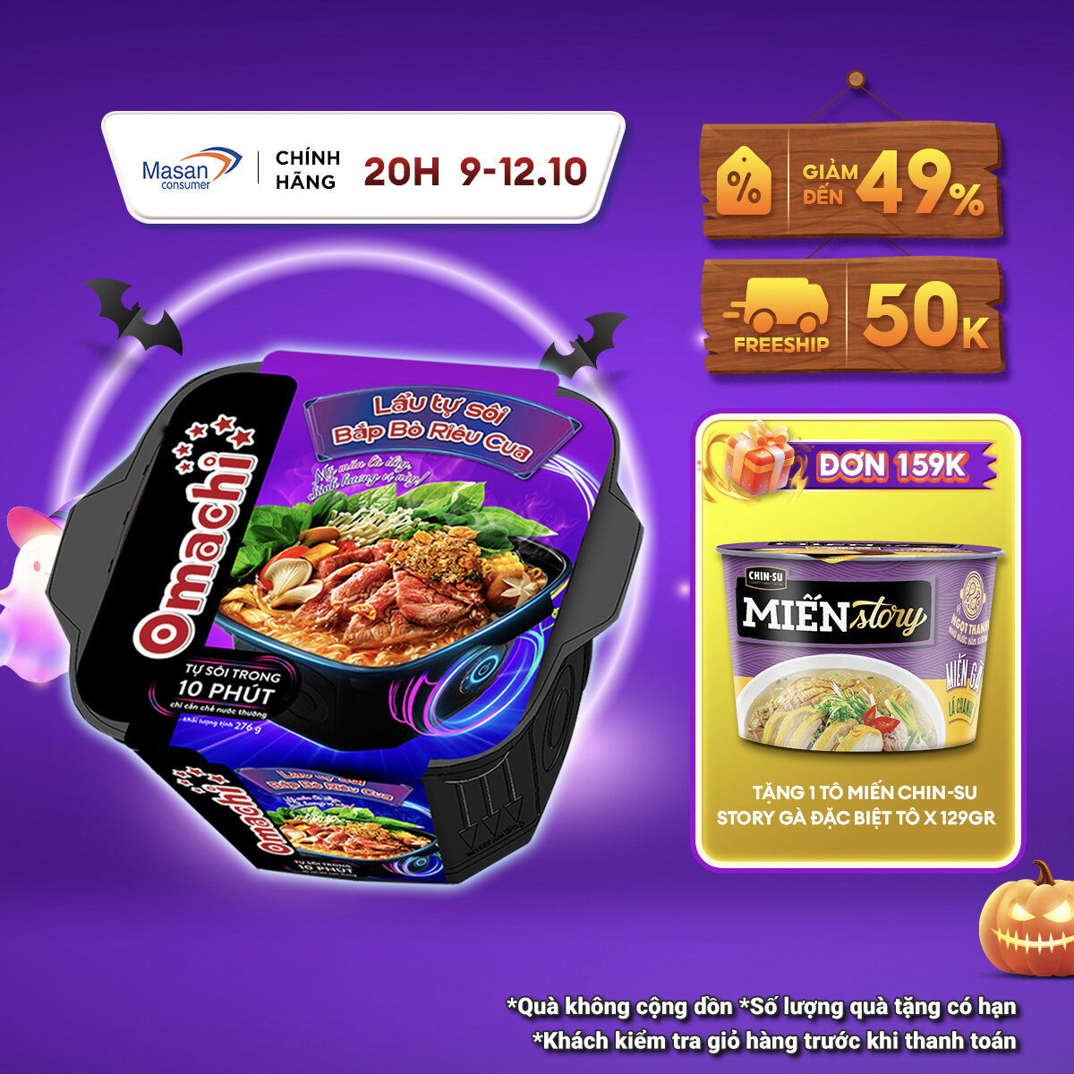 [Chọn Vị] Omachi Lẩu Tự Sôi (Mẫu Bao Bì Giao Ngẫu Nhiên)