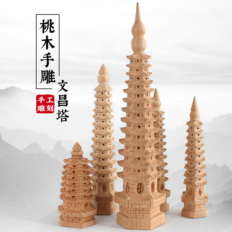 Đồ trưng bày tháp văn xương gỗ đào đồ trưng bày sản phẩm thủ công mỹ nghệ tháp mười ba tầng 13 tầng chín tầng bảy tầng gỗ thật