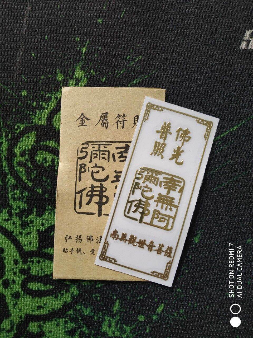 Linh phù đèn phật