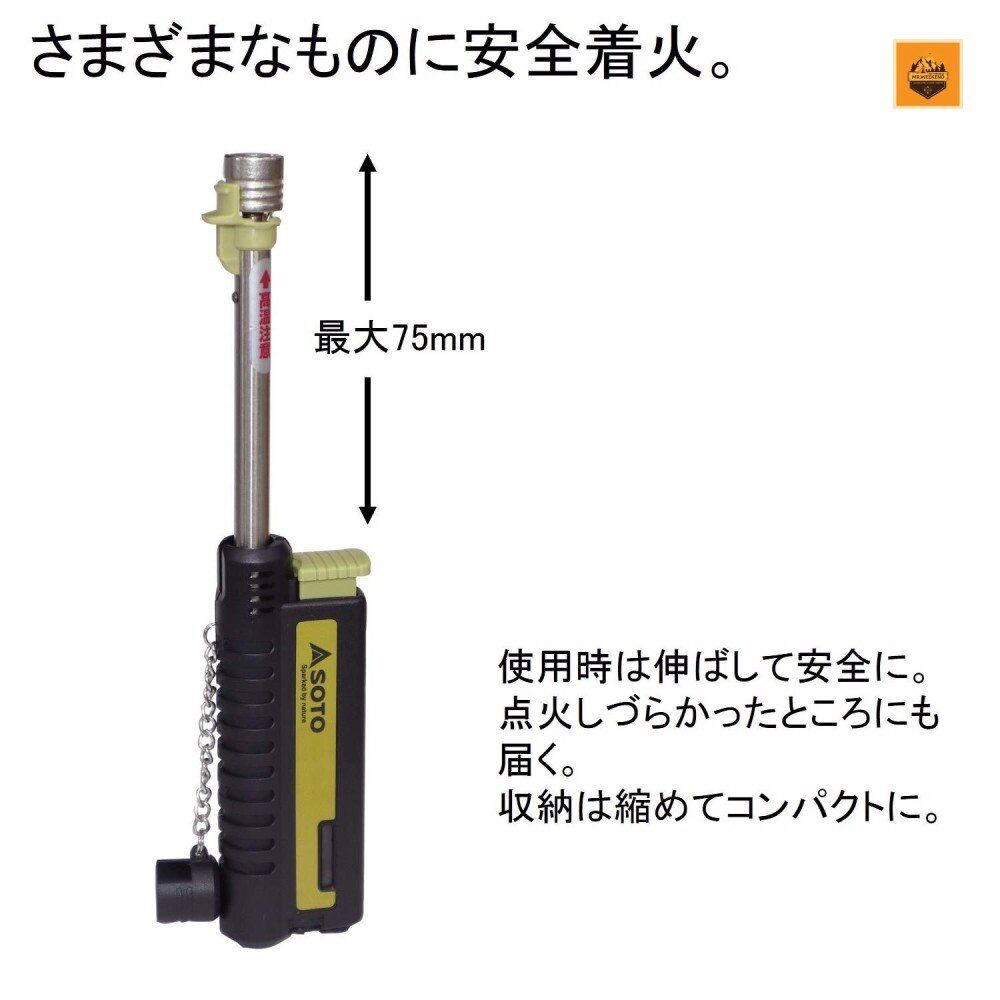 Bật lửa Soto Slide Gas Torch