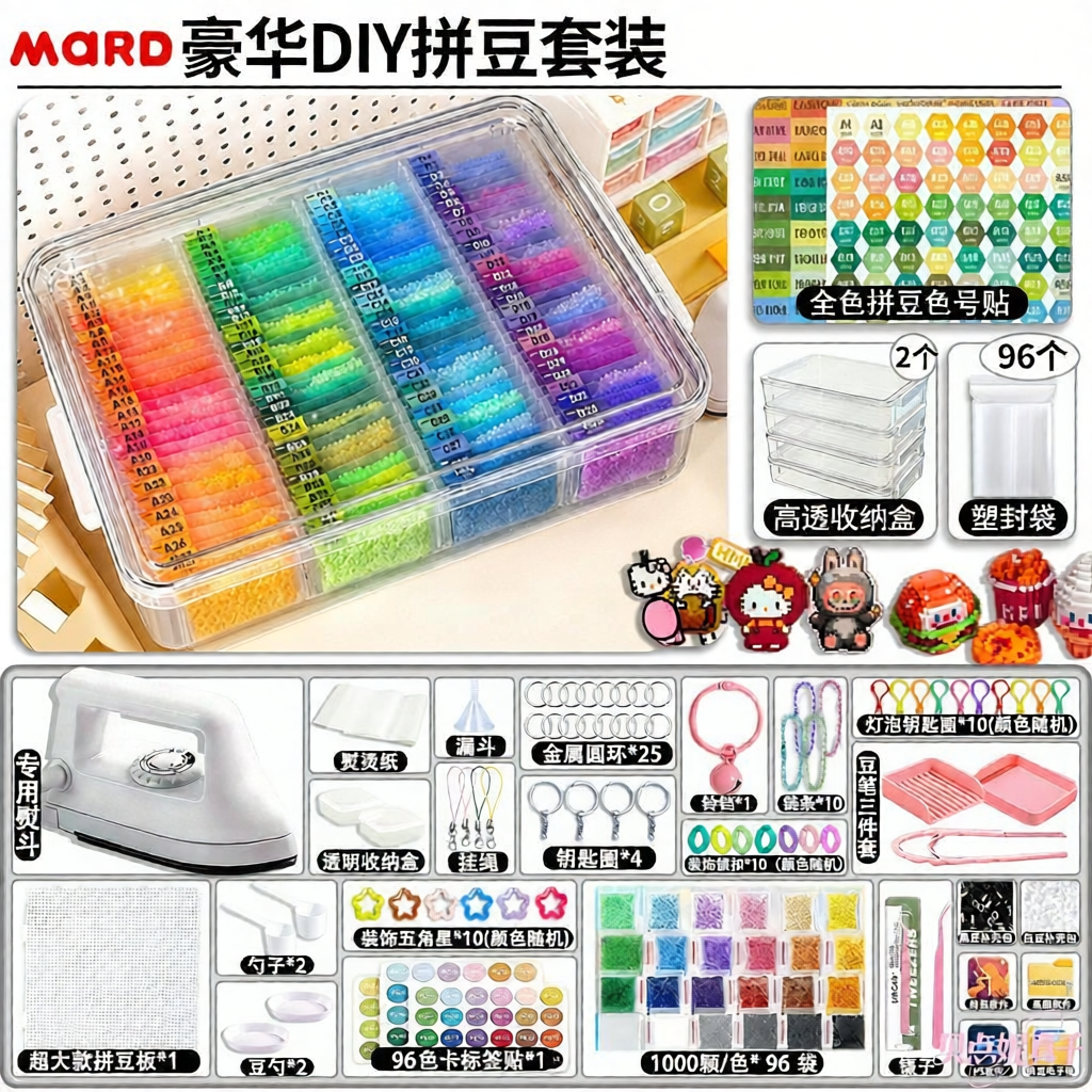 BEIDIANNI | Bộ DIY Hạt Đầy Đủ với Dụng Cụ và Túi Lưu Trữ