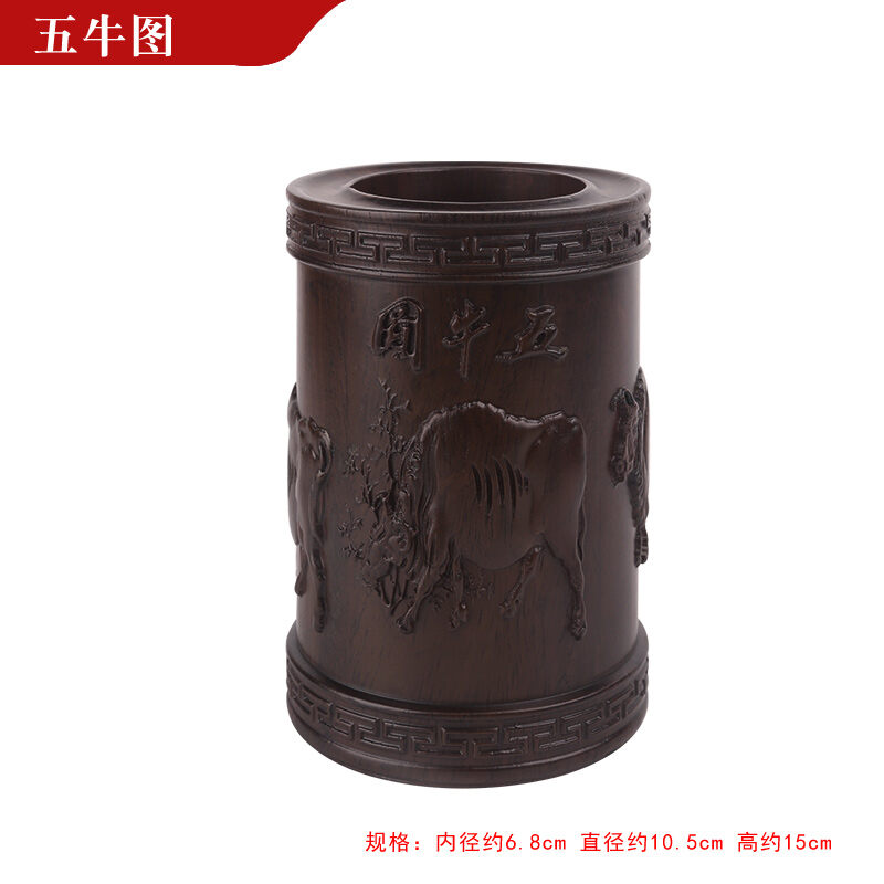 Ống bút gỗ đàn hương đen guangzu, đồ trưng bày văn phòng tứ bảo, ống bút sáng tạo điêu khắc gỗ đỏ, ống bút lông phong cách trung quốc, sức chứa lớn, đồ dùng thư pháp, mặt bàn văn phòng, đơn giản, hiện đại, sức chứa lớn.