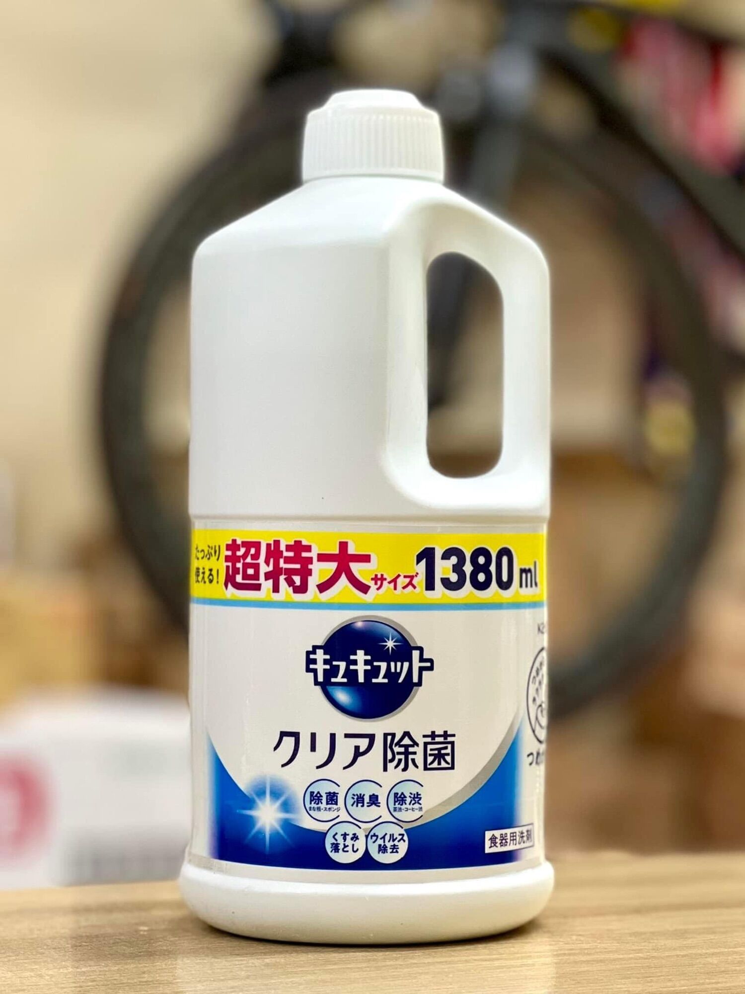 Nước rửa bát kao đậm đặc nội địa nhật 1380ml mẫu mới