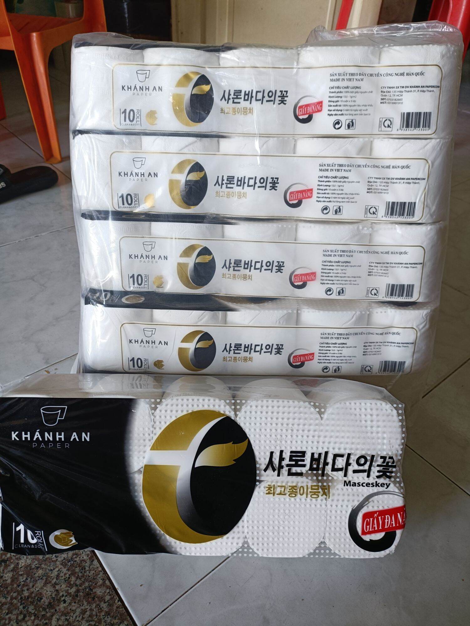 Giấy vệ sinh không lõi Khánh An (10 cuộn)