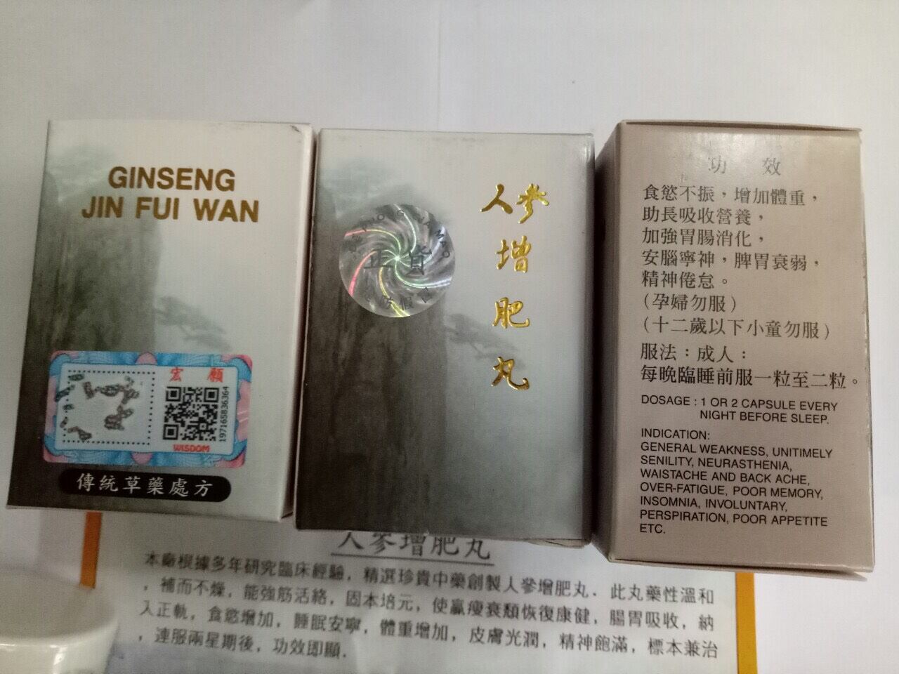 [Chính Hãng]Nhân Sâm Tăng Phì Hoàn ( Ginseng Jin Fui Wan )