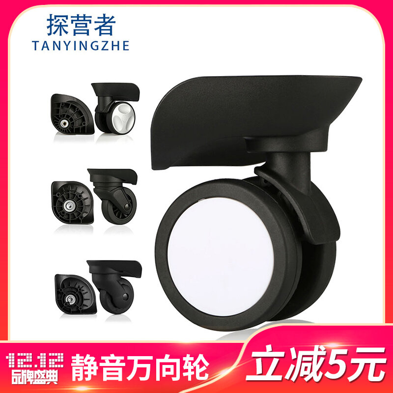 Thích Hợp Dùng Cho Thanh Kéo Vali Hành Lý Phụ Kiện Bánh Xe ITO Vali Du Lịch Thay Thế Yên Tĩnh Sửa Chữa Bánh Xe Đa Năng Thay Thế