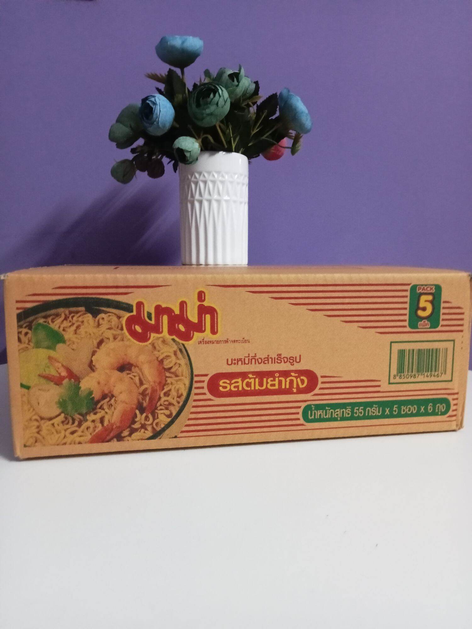 Mì Lẩu Thái MaMa Thái Lan, Hàng Công Ty (Thùng 30 gói)