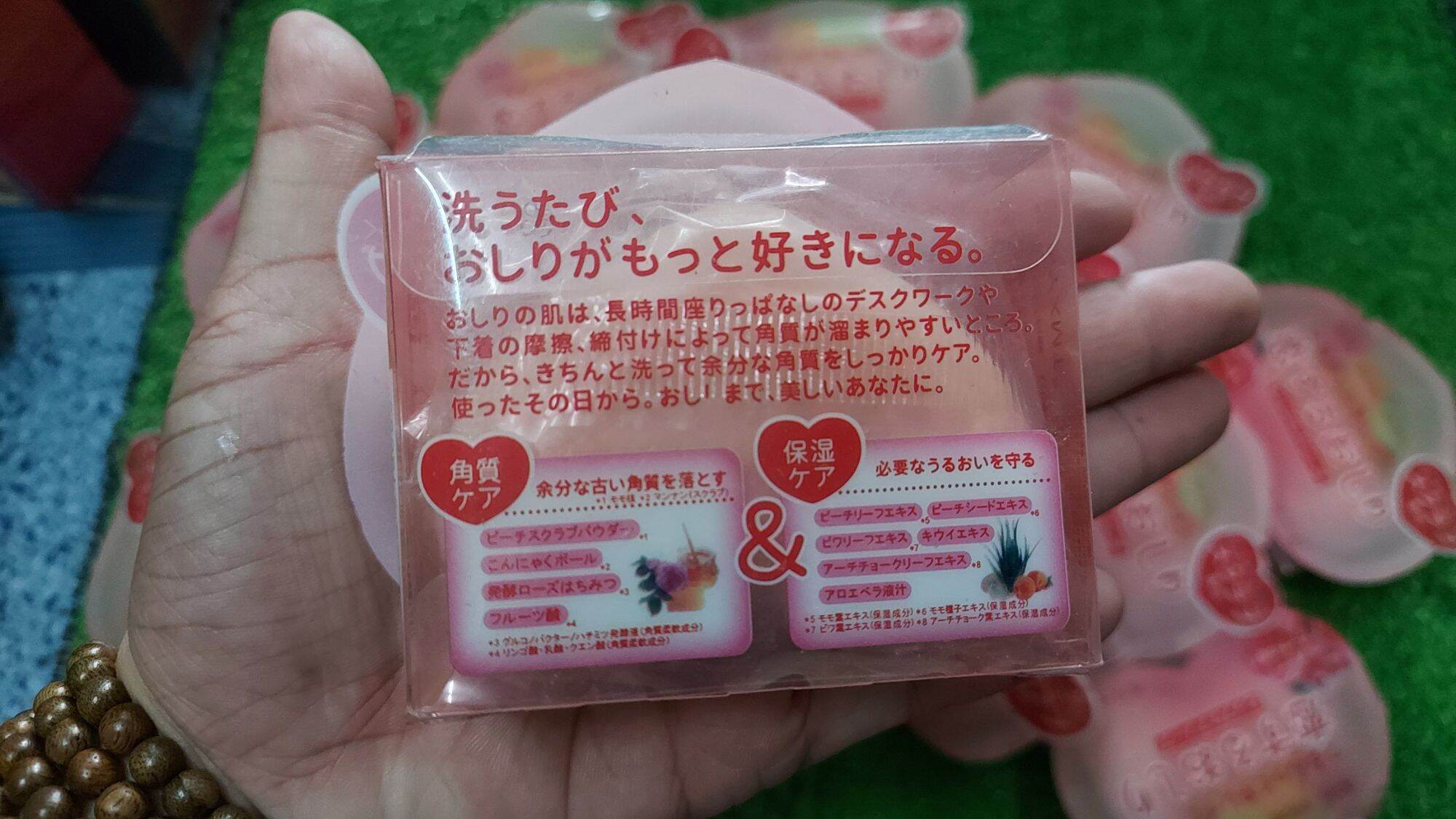 [HCM]XÀ BÔNG TRÁI ĐÀO KÍCH TRẮNG NHẬT