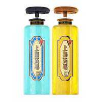 Shanghai Yao Zao | Nước Rửa Tay Chống Kí sinh Trùng Kháng Khuẩn 620g